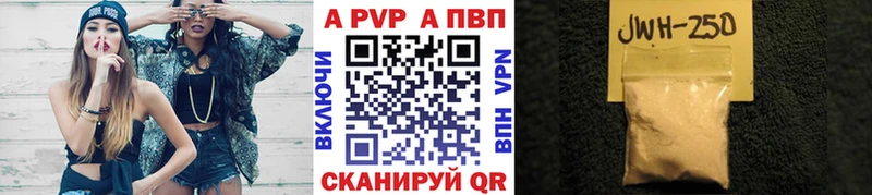 Купить закладки Верхотурье Альфа ПВП крисы CK