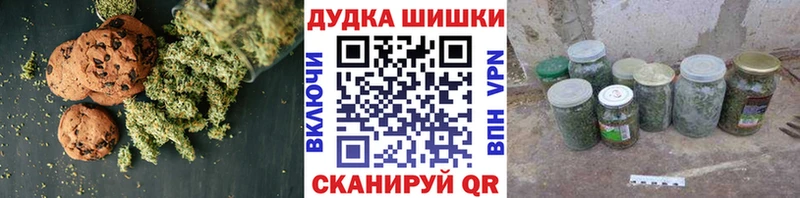 Купить где  Верхотурье  Печенье с ТГК конопля 