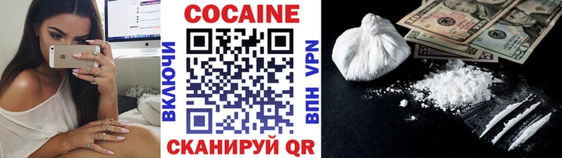 Купить закладки  Верхотурье  КОКАИН FishScale 