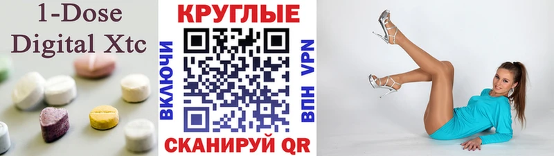Купить  Верхотурье  Ecstasy XTC 