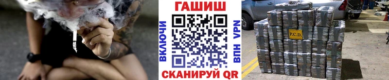 Купить  Верхотурье  ГАШИШ гарик 