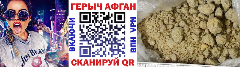 Купить закладки  Верхотурье  ГЕРОИН белый 