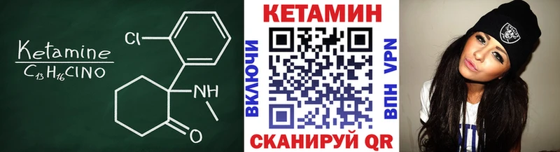 Купить  Верхотурье  КЕТАМИН VHQ 