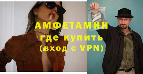 бутик Касимов