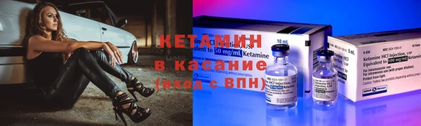 бутик Касимов