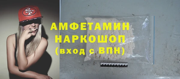 бутик Касимов