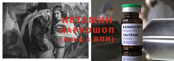 бутик Касимов