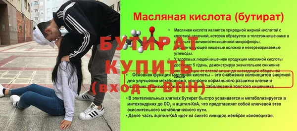 хмурый Карталы