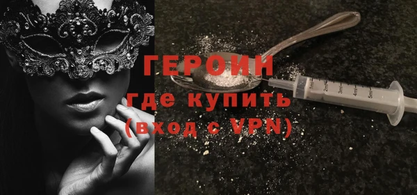 PSILOCYBIN Карпинск