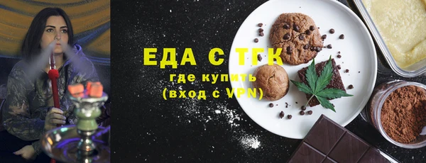 бутик Касимов