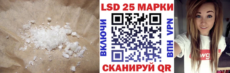 Купить где  Верхотурье  Лсд 25 экстази кислота 