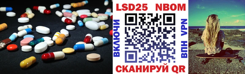 LSD-25 экстази кислота Верхотурье