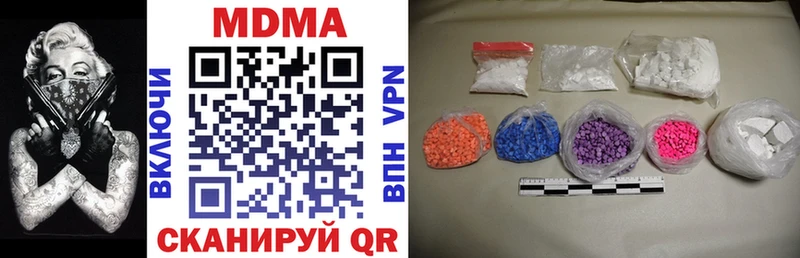 Купить  Верхотурье  МДМА VHQ 
