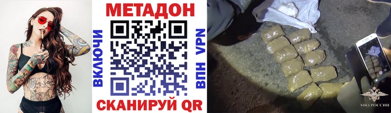 Купить закладки  Верхотурье  МЕТАДОН белоснежный 