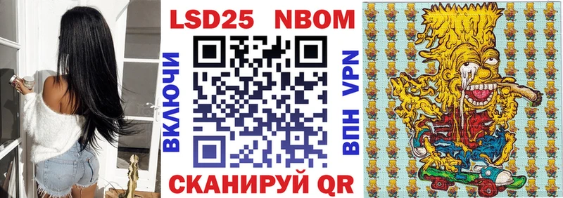 Купить закладки  Верхотурье  Наркотические марки 1500мкг 