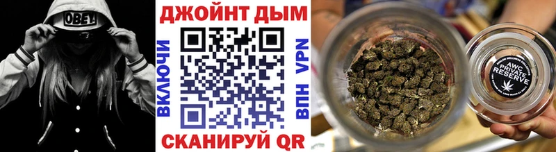 Купить где  Верхотурье  МАРИХУАНА SATIVA & INDICA 